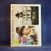 LOS CUATRO HIJOS DE KATIE ELDER / VALOR DE LEY - 2 DVD