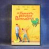MI HERMANO PERSIGUE DINOSAURIOS - DVD