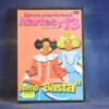 MARTES Y 13: BUENO ¨BASTA¨- DVD