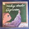 AGUAVIVA - NO HAY DERECHO - LP