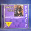 NAVAJITA PLATEÁ - DESDE MI AZOTEA - CD
