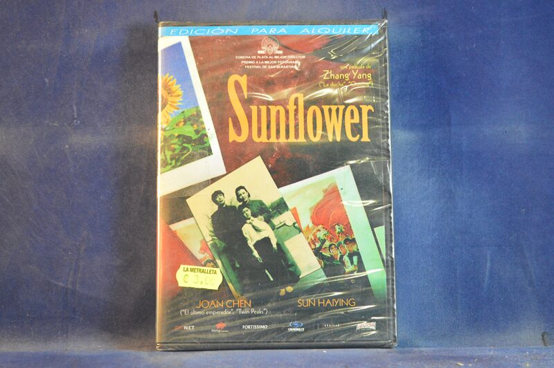 SUNFLOWER - DVD