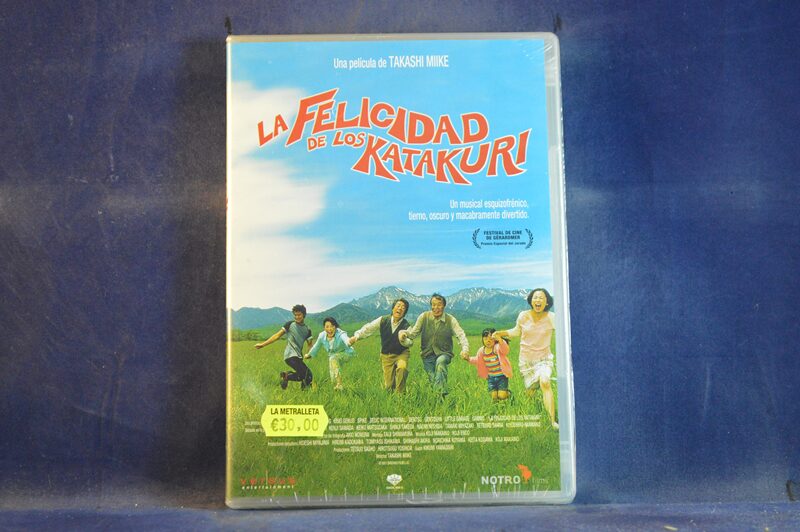 LA FELICIDAD DE LOS KATAKURI - DVD