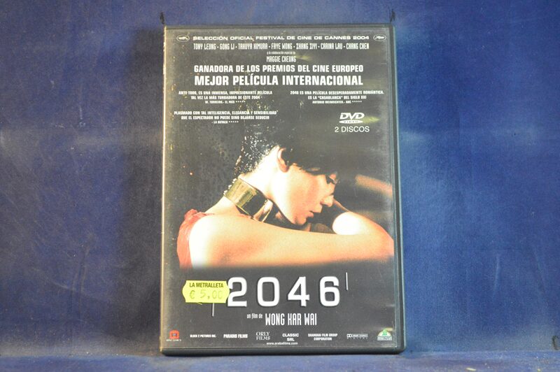 2046 - 2 DVD