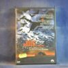 THE ROOST ( EL COBERTIZO ) - DVD