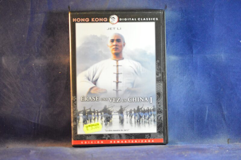 ÉRRASE UNA VEZ EN CHINA I - DVD