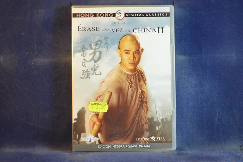 ÉRASE UNA VEZ EN CHINA II - DVD