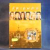 FRIENDS - TEMPORADA 9 - 4 DVD