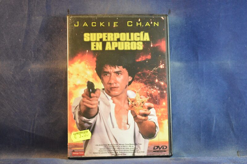 SUPERPOLICÍA EN APUROS - DVD