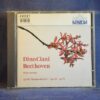 FRANZ LISZT, GYORGY CZIFFRA – GYROGY CZIFFRA INTERPRETA FRANZ LISZT - CD