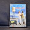 BAGDAD CAFE - DVD