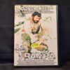 LA TRAMPA - DVD