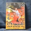 EL GENIO DEL KUNG FÚ - DVD