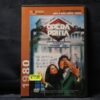 ÓPERA PRIMA - DVD ( CAJA FINA )