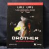 BROTHER - BLU-RAY