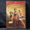 SAHARA - DVD