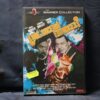 ¿QUÉ SUCEDIÓ ENTONCES? - DVD