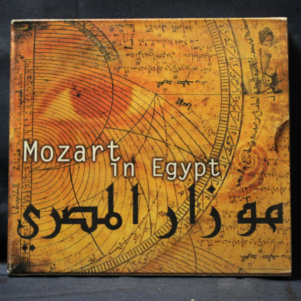 HUGHES DE COURSON & AHMED AL MAGHREBY – MOZART IN EGYPT = موزار المصري - CD